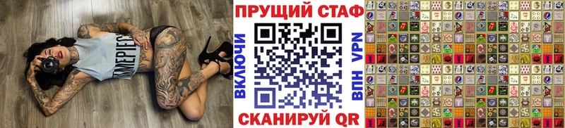 Купить наркоту Краснообск Гашиш АМФЕТАМИН Меф мяу мяу APVP Конопля COCAIN