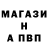 КЕТАМИН VHQ Toms Minkevics
