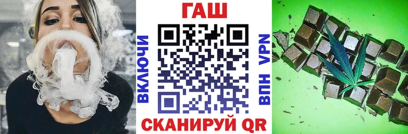 ГАШИШ гарик  где можно купить наркотик  Краснообск 