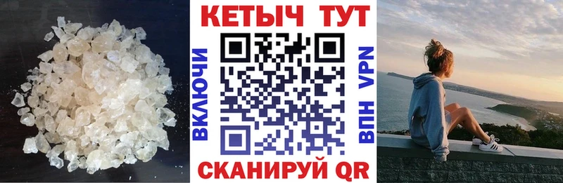 что такое наркотик  Краснообск  Кетамин VHQ 