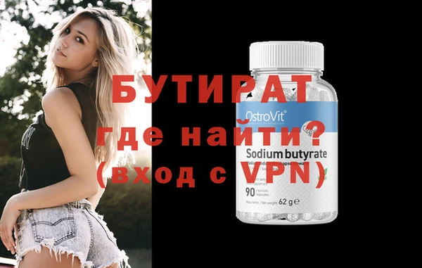 скорость mdpv Нефтегорск