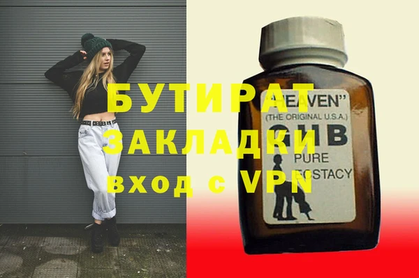 а пвп мука Нея