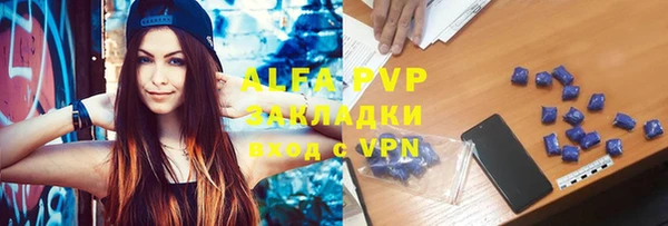 каннабис Нефтекумск