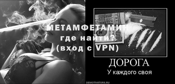 а пвп мука Нея