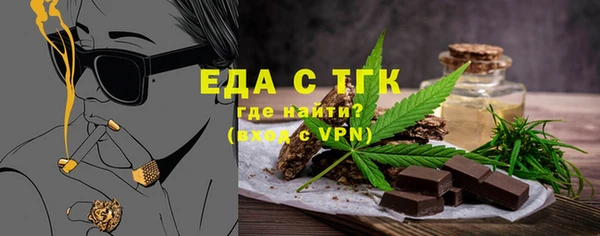 каннабис Нефтекумск