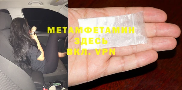 скорость mdpv Нефтегорск