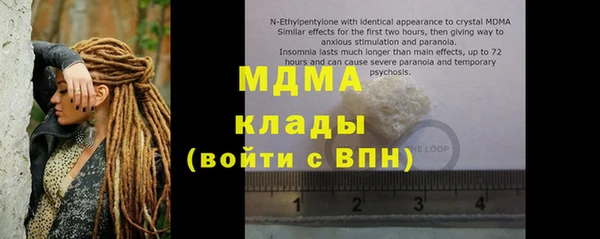 каннабис Нефтекумск