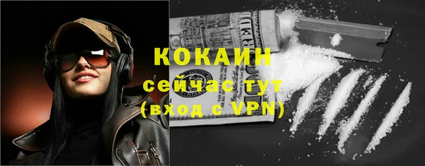 скорость mdpv Нефтегорск