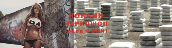каннабис Нефтекумск