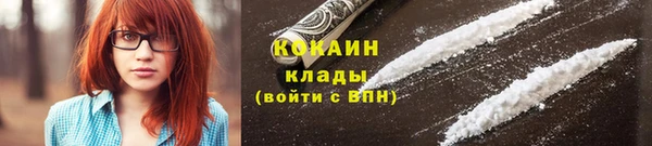 мефедрон VHQ Ессентукская