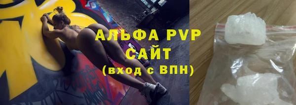 а пвп мука Нея