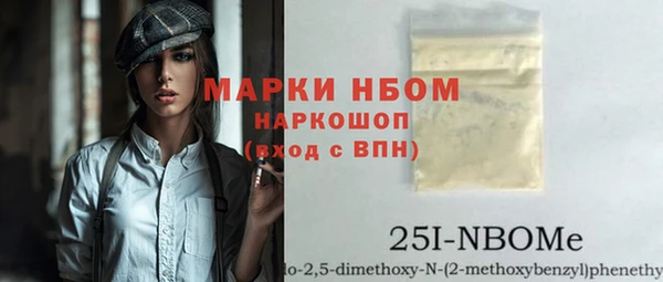 каннабис Нефтекумск