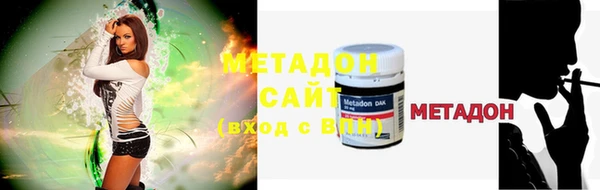 скорость mdpv Нефтегорск