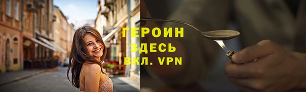 скорость mdpv Нефтегорск