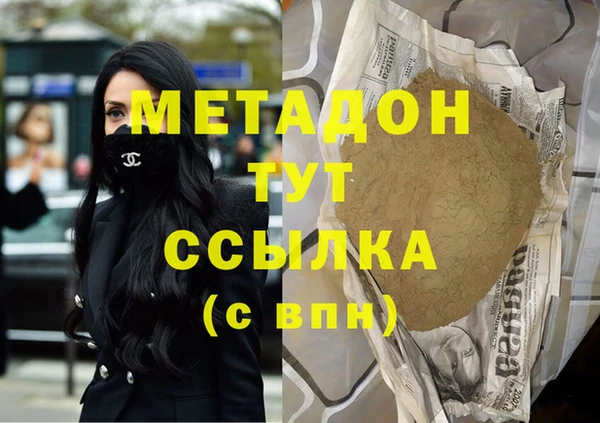 скорость mdpv Нефтегорск