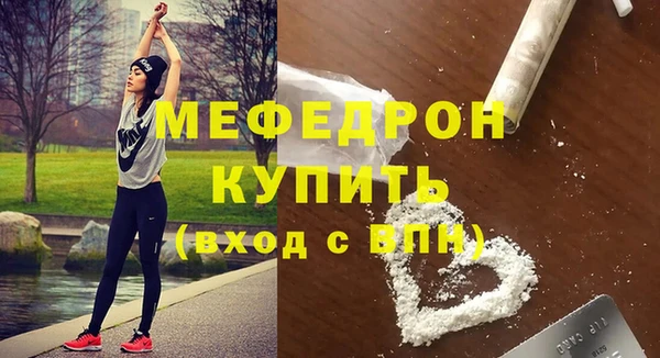 каннабис Нефтекумск