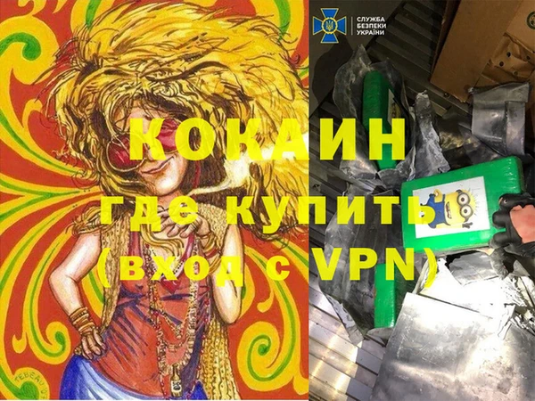 каннабис Нефтекумск
