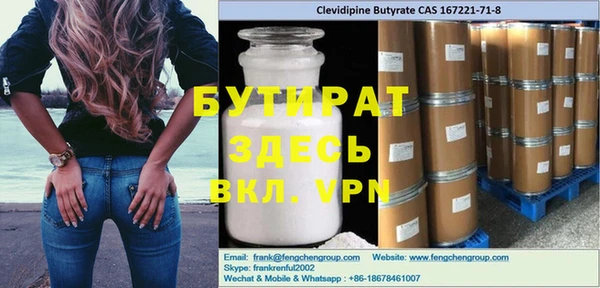 скорость mdpv Нефтегорск
