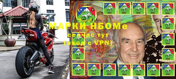 каннабис Нефтекумск