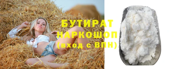 гашиш Санкт-Петербург