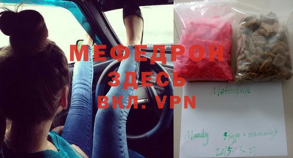 скорость mdpv Нефтегорск