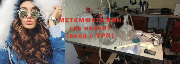 каннабис Нефтекумск