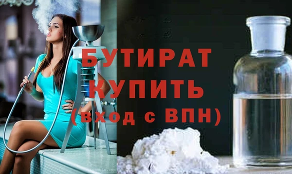 каннабис Нефтекумск