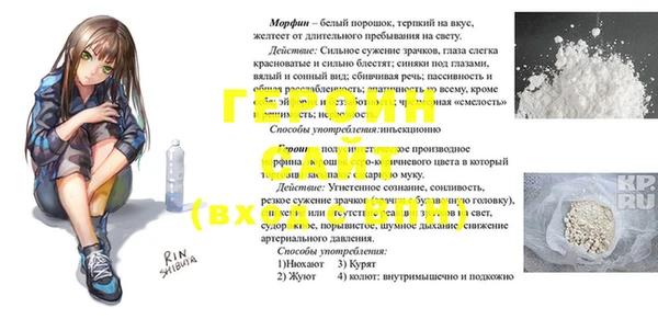 скорость mdpv Нефтегорск