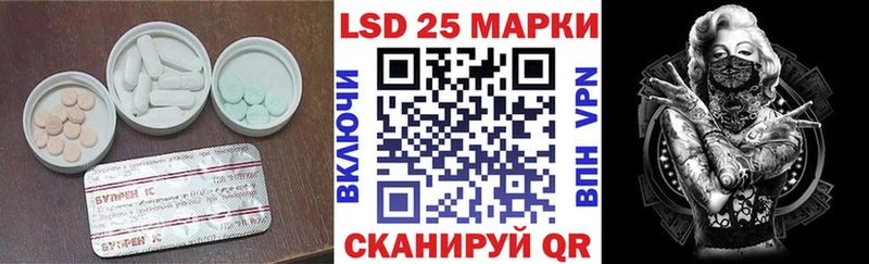 ЛСД экстази кислота  где купить   Краснообск 
