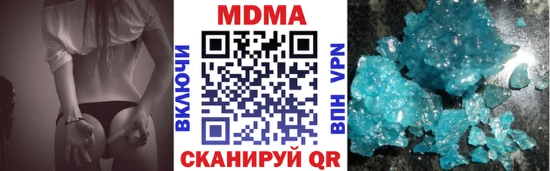 MDMA VHQ  где купить наркоту  Краснообск 